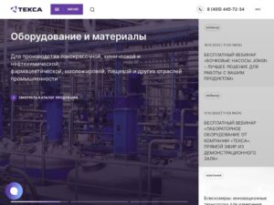 базовая оптимизация сайта https://tecsa.ru