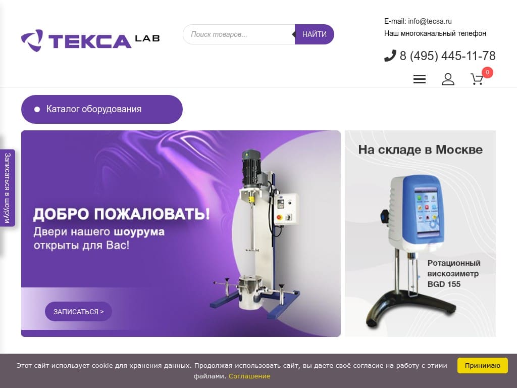 базовая оптимизация сайта https://tecsalab.ru