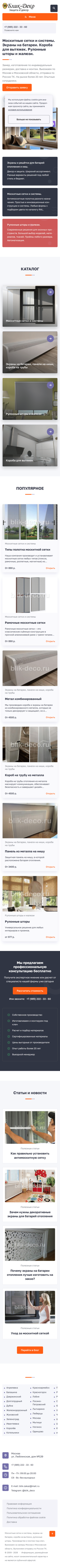 Mobile